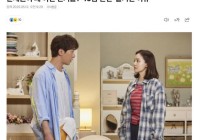 恶心、低俗、肮脏…韩国女演员出演19禁综艺无下限观众都受不了