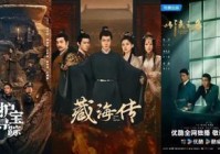 《淬火年代》《以法之名》火爆“苏超”直播吸睛