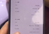 新闻8点见丨起底车贷“高息高返”猫腻;韩国总统李在明面临哪些挑战?