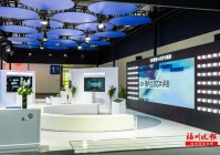 北电数智乘“峰”而来 描绘“AI+”数字之美