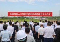 江苏各地市委书记的一周动态(630-76)