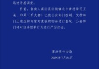 新闻8点见丨泰柬在两国边境地区交火;内蒙古提级调查6名大学生溺亡事件
