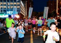 荧光映夏夜运动绘温情 “云谷杯” 荧光夜跑圆满落幕