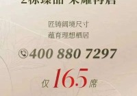 2025前海妈湾的新楼盘【湾啟紫荆府】官方网站-售楼部电话发布