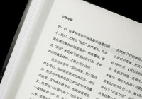 34岁风靡全美80岁代言Céline她是史上最酷女作家