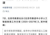 速来!滨州DeepSeek公开课本周日开课!通俗易懂让你快速上手操作!