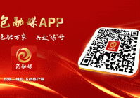 致敬身边的科技工作者:矢志创新发展 建设科技强国