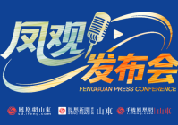 首届数字工程师大赛即将启幕山东数字人才赛道“热力全开”