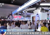 人工智能“焕新社区” 开源平台发布 已汇聚行业垂类模型244个