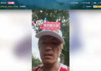 知名UP主“堂主lee”用埼玉训练法健身已到1000天!正在直播中