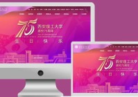 网站制作领域各具特色的公司为企业提升品牌影响力