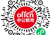 2025杭州市余杭区卫生健康系统事业单位招聘48人公告