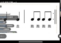 浦东]浦东新区第二中心小学：线上教学再出发 夯实质效共守护