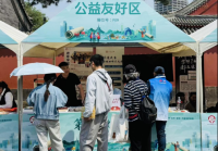 千尺学堂、四季千尺亮相北京“邻里节” 推动银发学习进社区