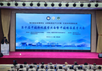 第十届中国转化医学大会暨中国精准医学大会在呼和浩特召开