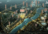 2025宾王里江域瞰江公寓售楼处官网资讯-义乌楼市-房源发布电话