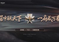 2025华润顺德悦府售楼处官网资讯-佛山楼市百科-悦府房源发布电话