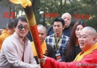贪得无厌!释永信塌房后才发现周星驰深受其害李连杰早有暗示