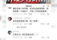 男子因12字评论被行拘5天 2年后翻案