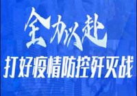 【新闻早茶】高速可以在石家庄上下了吗?最新消息来了!还有这些热点……