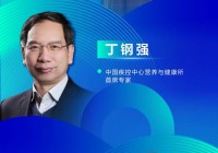 完美健康中国高质量发展大会无锡会议将启幕