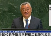 今天全世界都在看的新闻202558