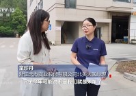 焦点访谈丨“危”中寻机 闯关破局 中国外贸转战内外新蓝海