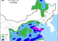 注意防范!京津冀等9省区市部分地区将迎暴雨