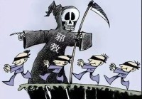 【反宣传】 漫画：热爱生活 远离——这些反常识你需要了解！