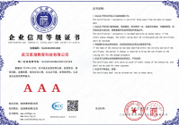 武汉思澄教育:诚信铸就品牌科技引领未来教育新风尚