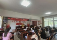 2025年信阳市平桥区青少年心理健康服务进村(社区)系列行动(三十九)