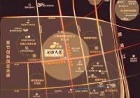 2025首创龙湖天琅售楼处电话官网中心资讯-天津楼市房天下