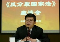 大新闻!我国在韩国大使被曝涉嫌间谍不看必后悔!