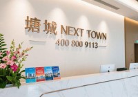 塘城怎么样龙华塘城这个楼盘房子质量怎么样值不值得买？