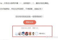 什么项目最能赚钱