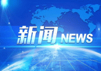 万柏林区西巷社区:普及避险知识 提升防范意识