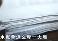 浙江一男子花费百万网购家里堆满上千个包裹妻子发现后很崩溃:我平时打两份工一点也不知道