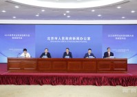 2025世界农业科技创新大会将于10月12日至15日在京举办