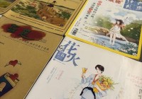 一本杂志复刊为何引发集体怀念