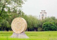 西南财经大学优势专业好不好？数字经济专业前景好！