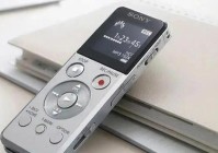 律师说法：最高法院关于“私自录音”如何被认定？