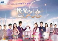 免费短剧:热播短剧大夏免费看(大夏纪 )