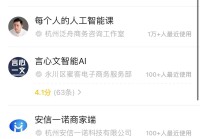 AI课卖了5000万元被质疑“割韭菜”!“清华博士”李一舟视频号被禁止关注小程序因违规被暂停服务