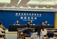 关于“人工智能+”行动 这场发布会说清楚了!