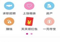 铅山人社区新闻