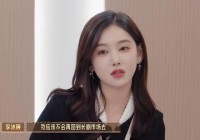 李沐宸再引争议不拍吻戏不拍长剧被李诚儒痛批缺心眼!