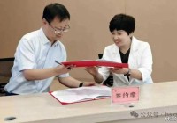 山西师范大学教育科学学院与忻府区幼儿园签署深化教育合作协议