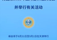 早安你好|暴雨、大暴雨!周末出行紧急提醒→