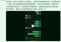 热搜爆了!知名男星被女艺人爆“出轨”多方回应