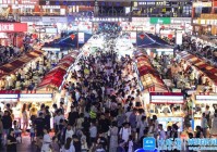 烟火气里的“威海味”